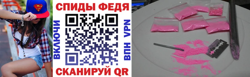 Amphetamine 98% купить мега онион Чердынь