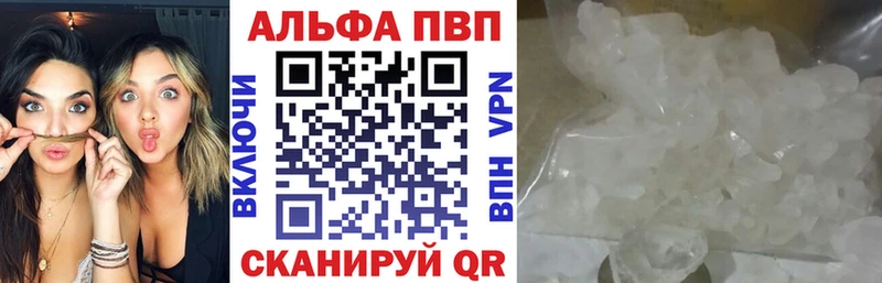 Альфа ПВП СК  гидра маркетплейс  Чердынь 