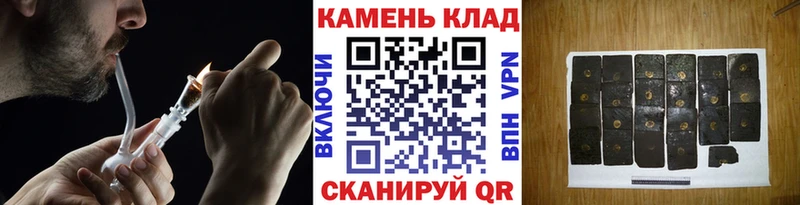 ГАШ убойный  MEGA сайт  Чердынь 