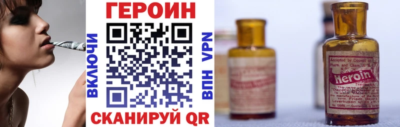 ГЕРОИН VHQ  Чердынь 