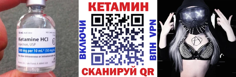 Кетамин VHQ  Чердынь 