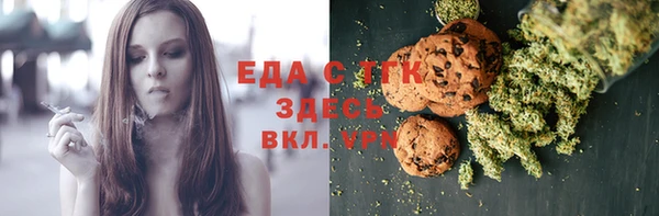 ешки Армянск