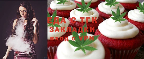 тгк Аркадак
