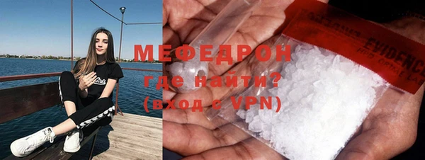 мефедрон VHQ Арсеньев