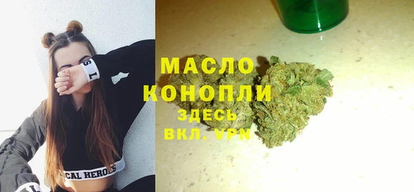 тгк Аркадак