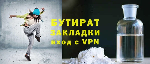 мефедрон VHQ Арсеньев