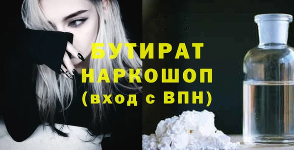 мефедрон VHQ Арсеньев
