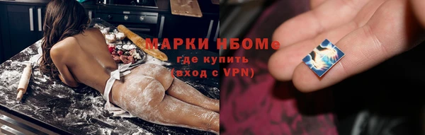 ешки Армянск