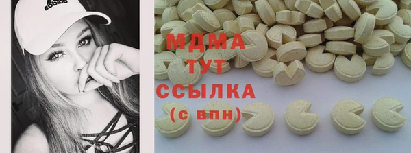 мефедрон VHQ Арсеньев