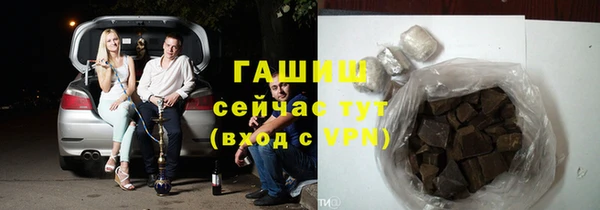 ешки Армянск