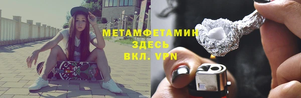 мефедрон VHQ Арсеньев