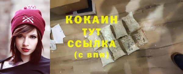 ешки Армянск