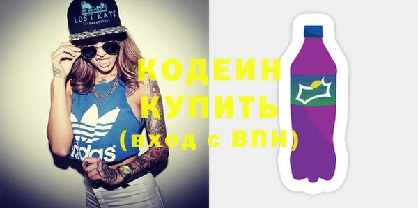 ешки Армянск