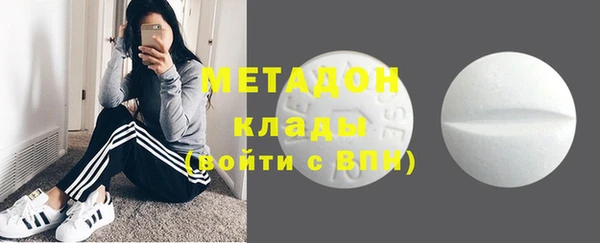 мефедрон VHQ Арсеньев