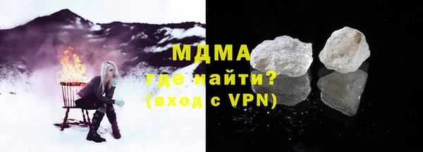 тгк Аркадак