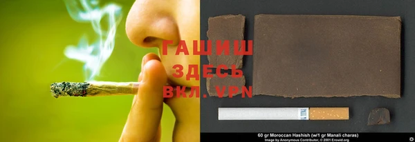 мефедрон VHQ Арсеньев