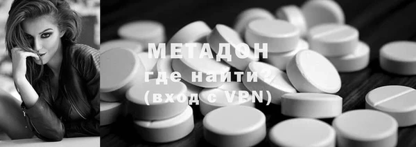 мефедрон VHQ Арсеньев