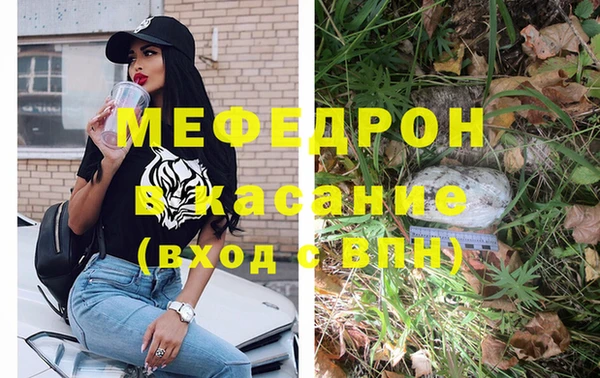 ешки Армянск