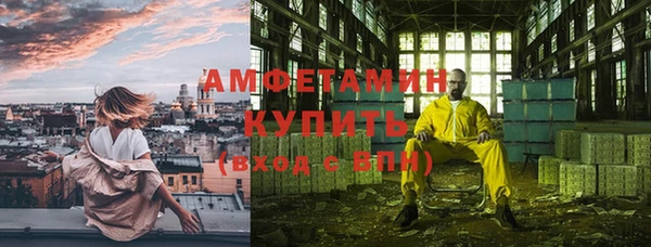 ешки Армянск