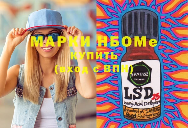тгк Аркадак