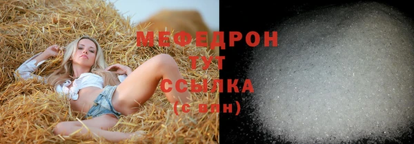 тгк Аркадак
