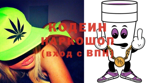 ешки Армянск