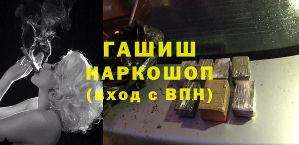 ешки Армянск