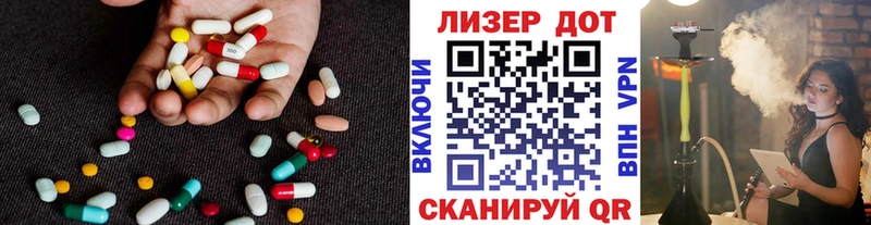ЛСД экстази ecstasy Чердынь