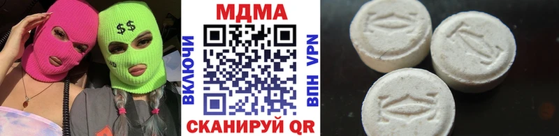 MDMA кристаллы  купить наркотик  Чердынь 