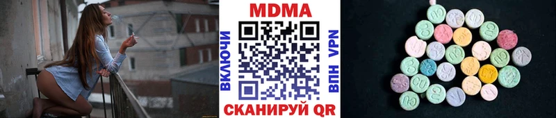 MDMA VHQ Чердынь