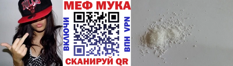 omg вход  Чердынь  МЯУ-МЯУ мяу мяу 