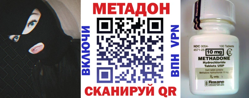где купить наркотик  shop телеграм  МЕТАДОН белоснежный  Чердынь 