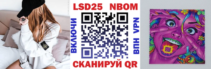 Марки 25I-NBOMe 1,8мг Чердынь