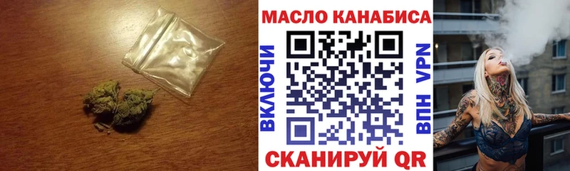 цены   это официальный сайт  Дистиллят ТГК THC oil  Чердынь 